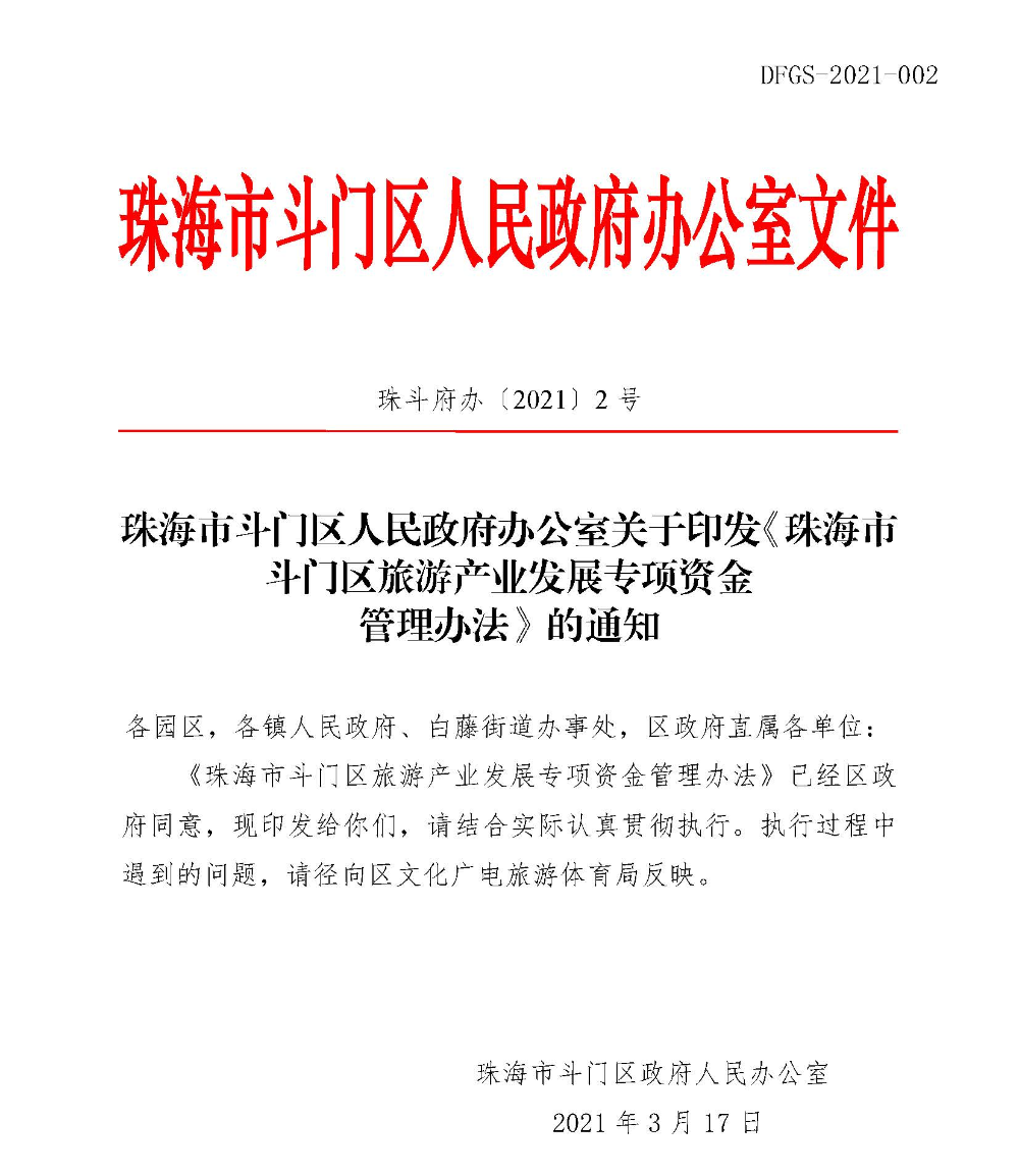 roy_頁(yè)面_01.jpg