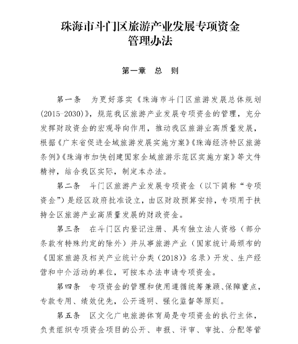 roy_頁(yè)面_02.jpg