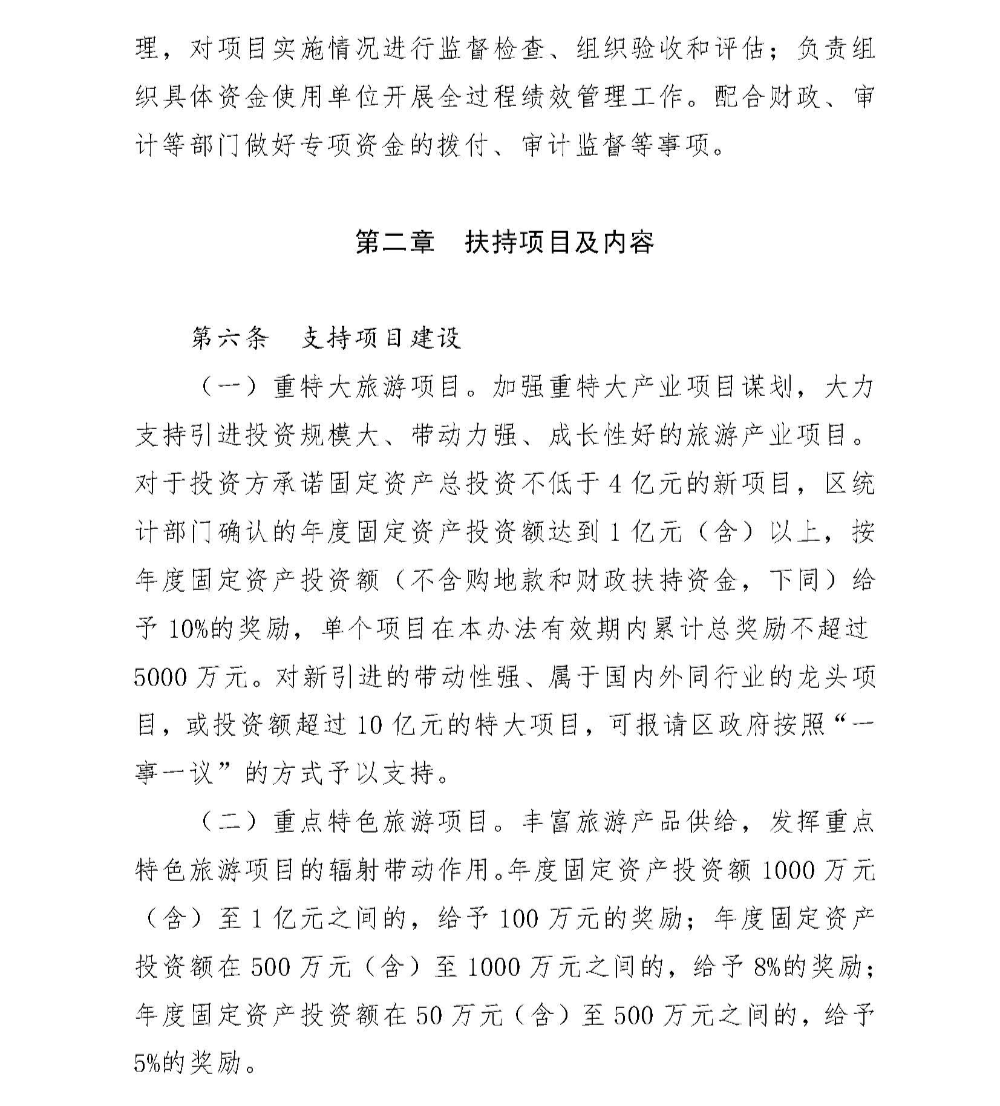 roy_頁(yè)面_03.jpg