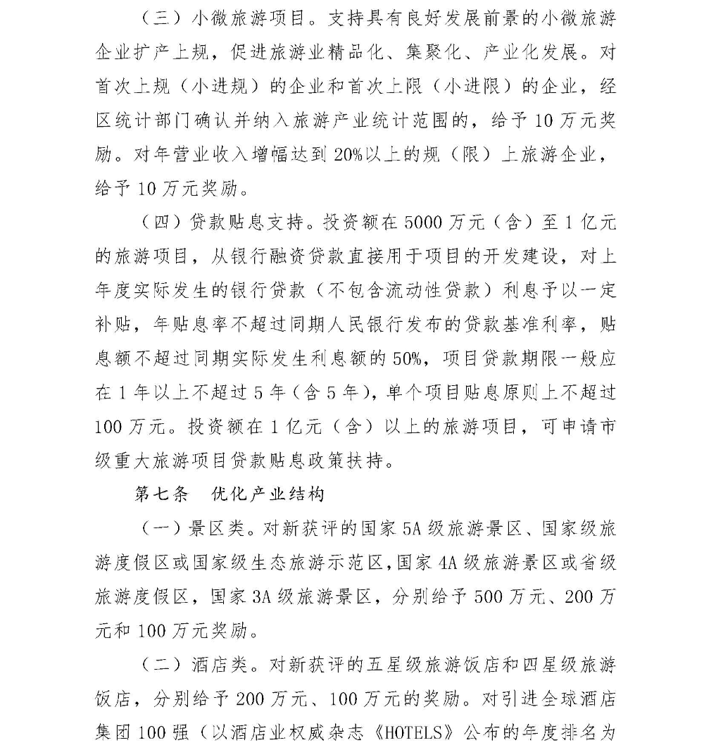 roy_頁(yè)面_04.jpg