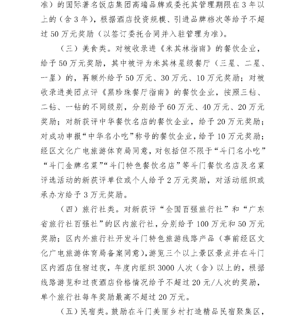 roy_頁(yè)面_05.jpg