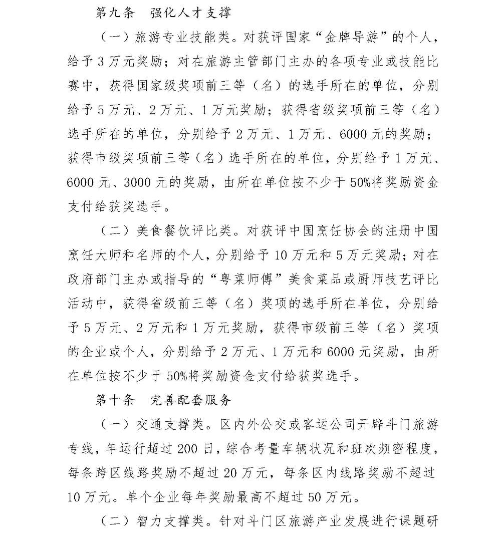roy_頁(yè)面_07.jpg