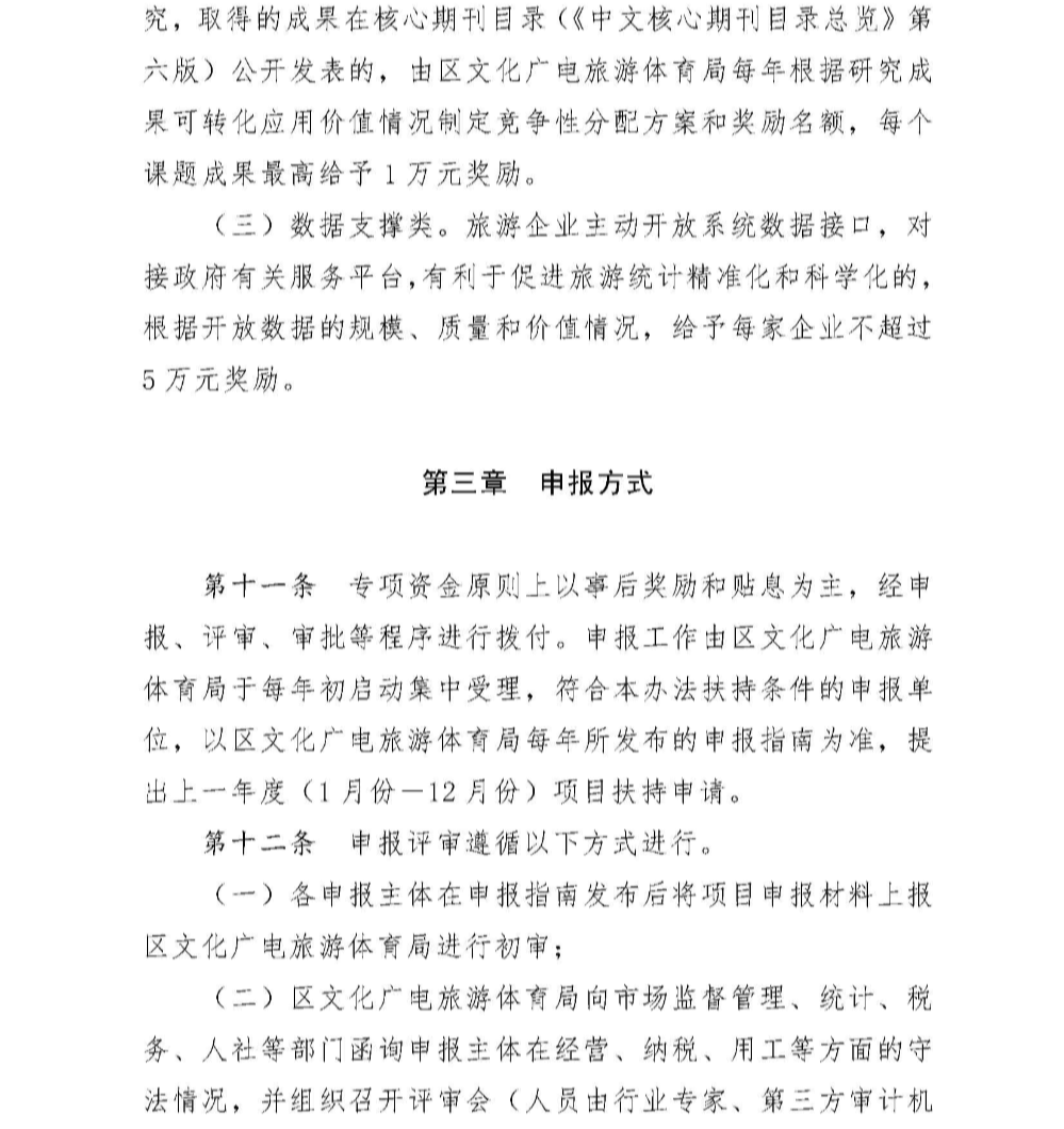 roy_頁(yè)面_08.jpg