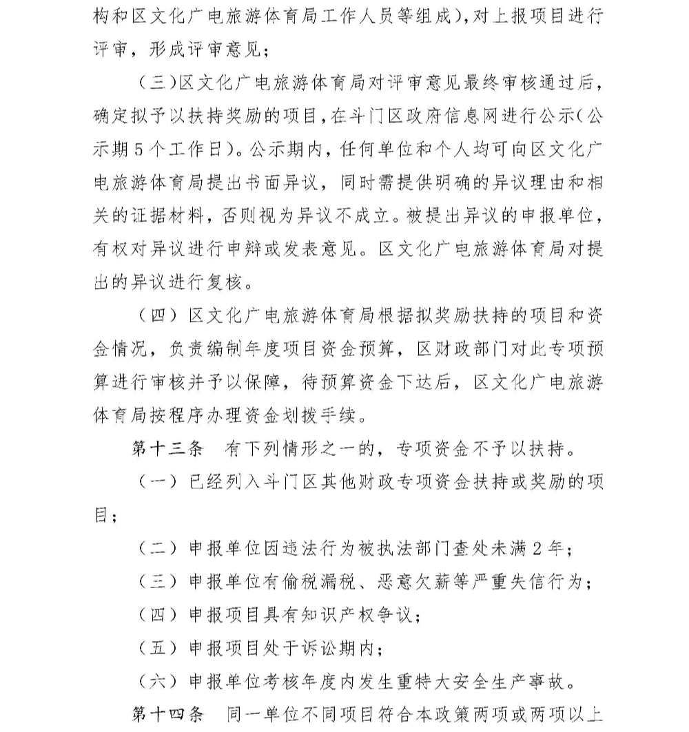 roy_頁(yè)面_09.jpg