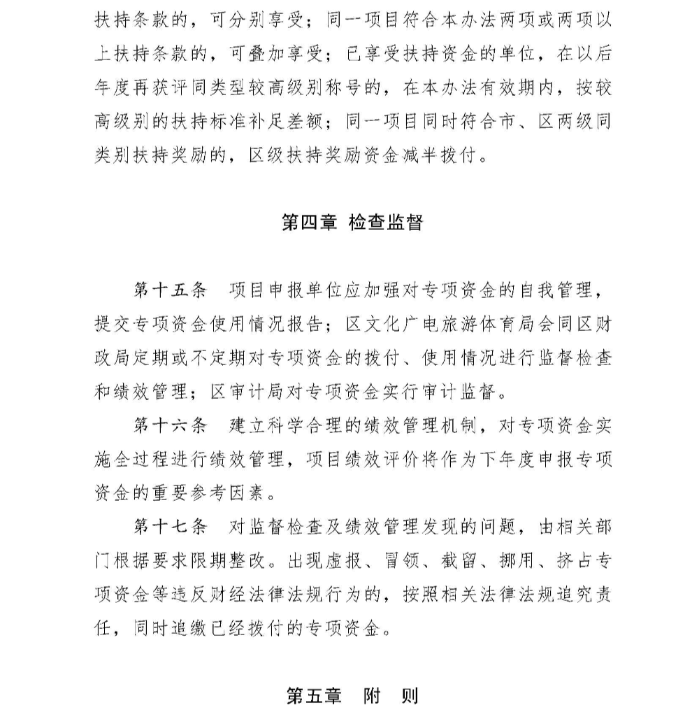 roy_頁(yè)面_10.jpg