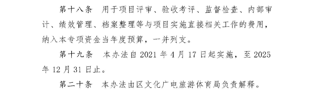 roy_頁(yè)面_11.jpg