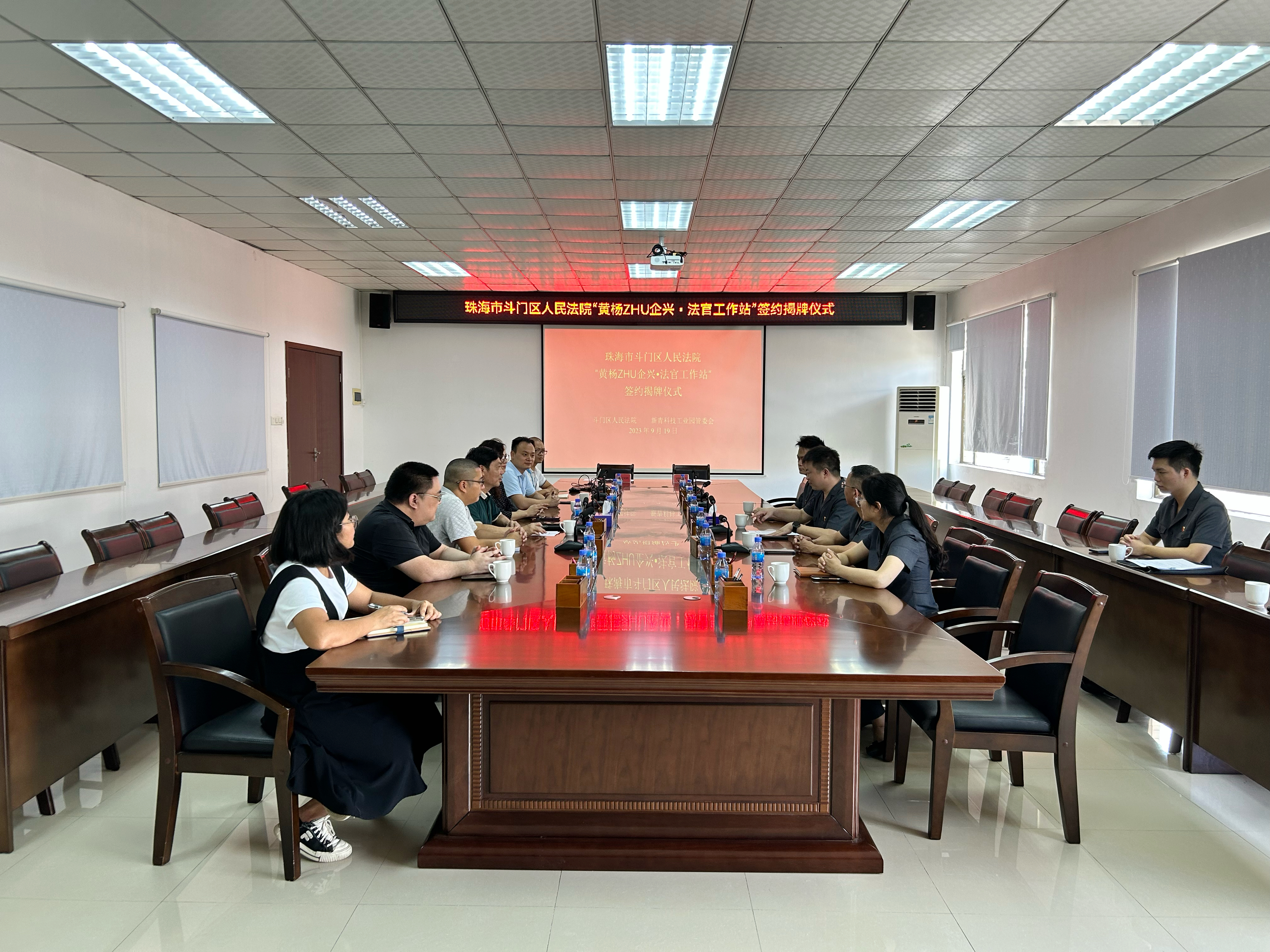 “黃楊ZHU企興&bull;法官工作站”在新青科技工業(yè)園掛牌成立1.jpg