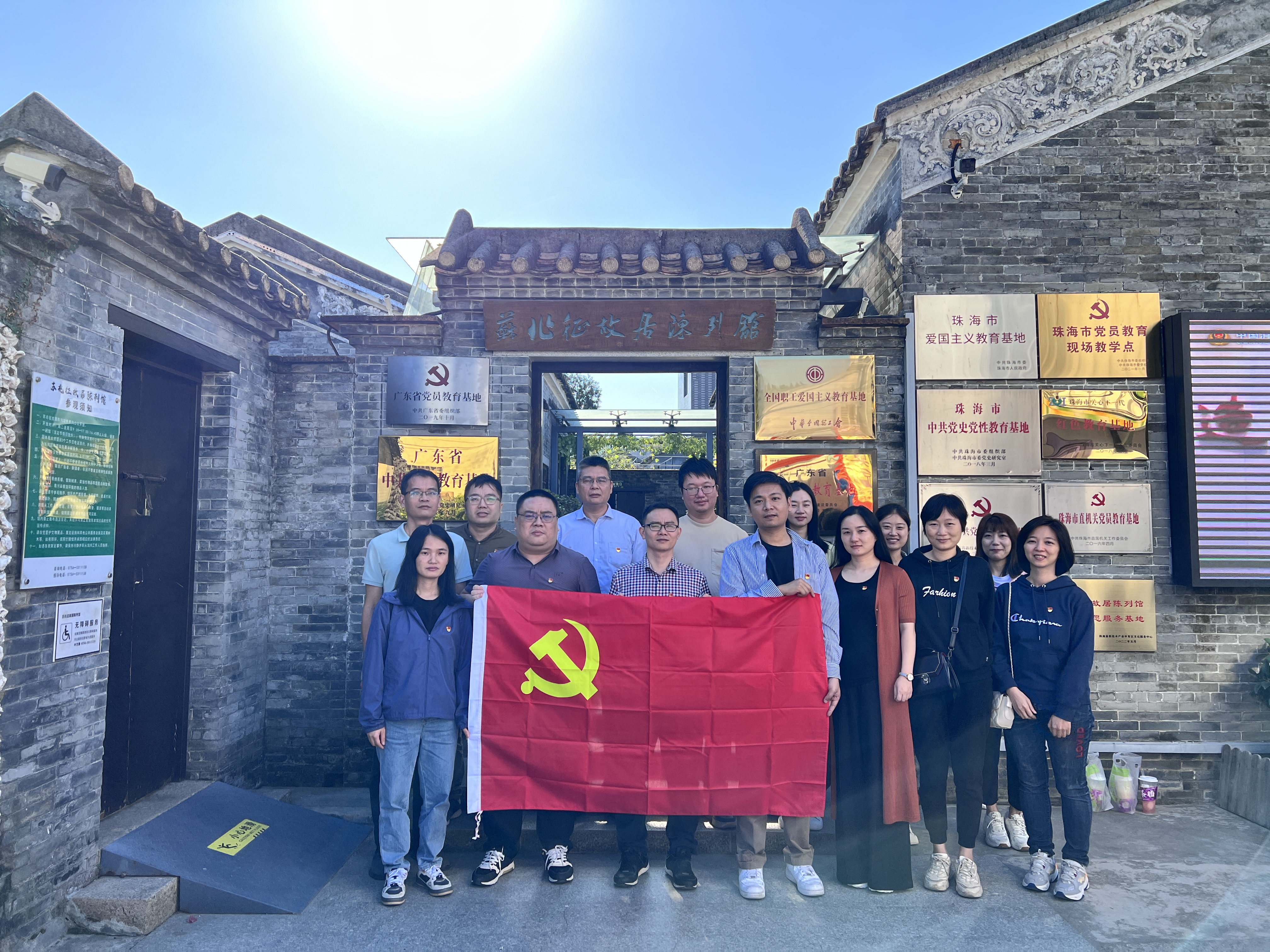 新青科技工業(yè)園管委會(huì)機(jī)關(guān)黨支部集中參觀紅色基地2.jpg