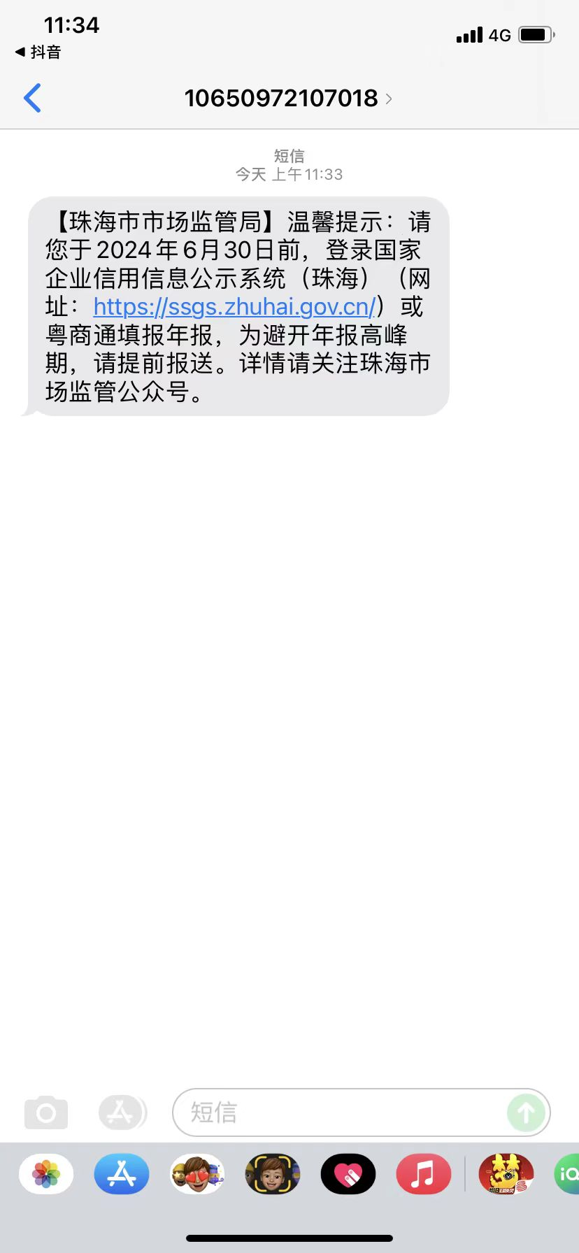 圖片12.png