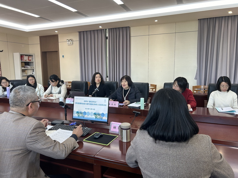 黃秀英老師為斗門初中德育工作把脈問診_調整大小.jpg