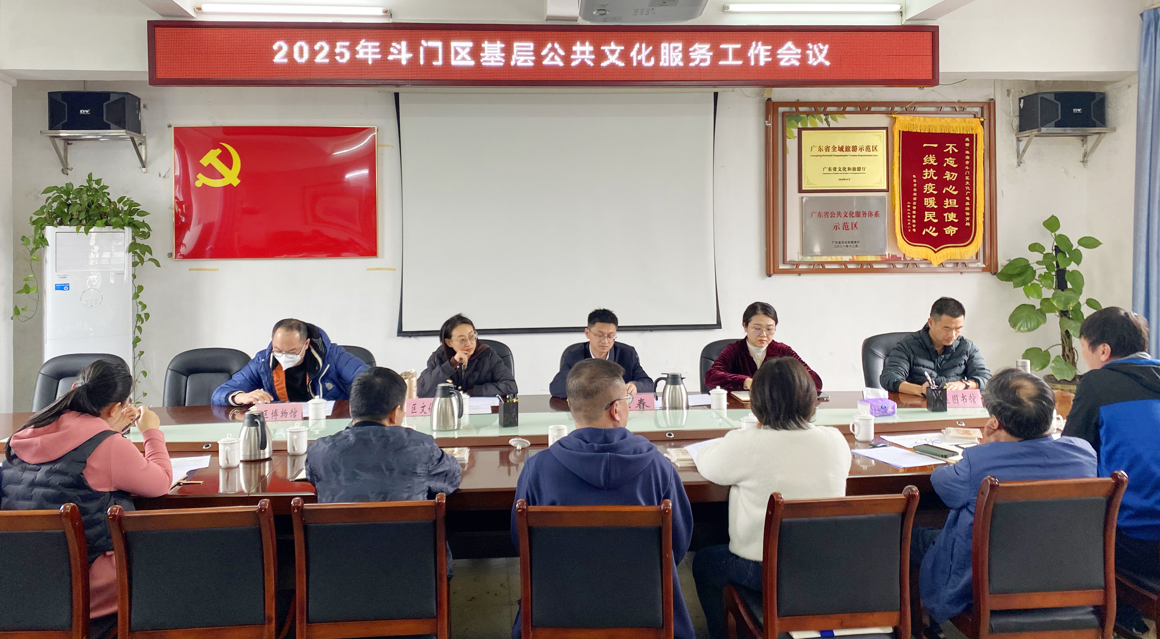 會議圖片 (2).jpg