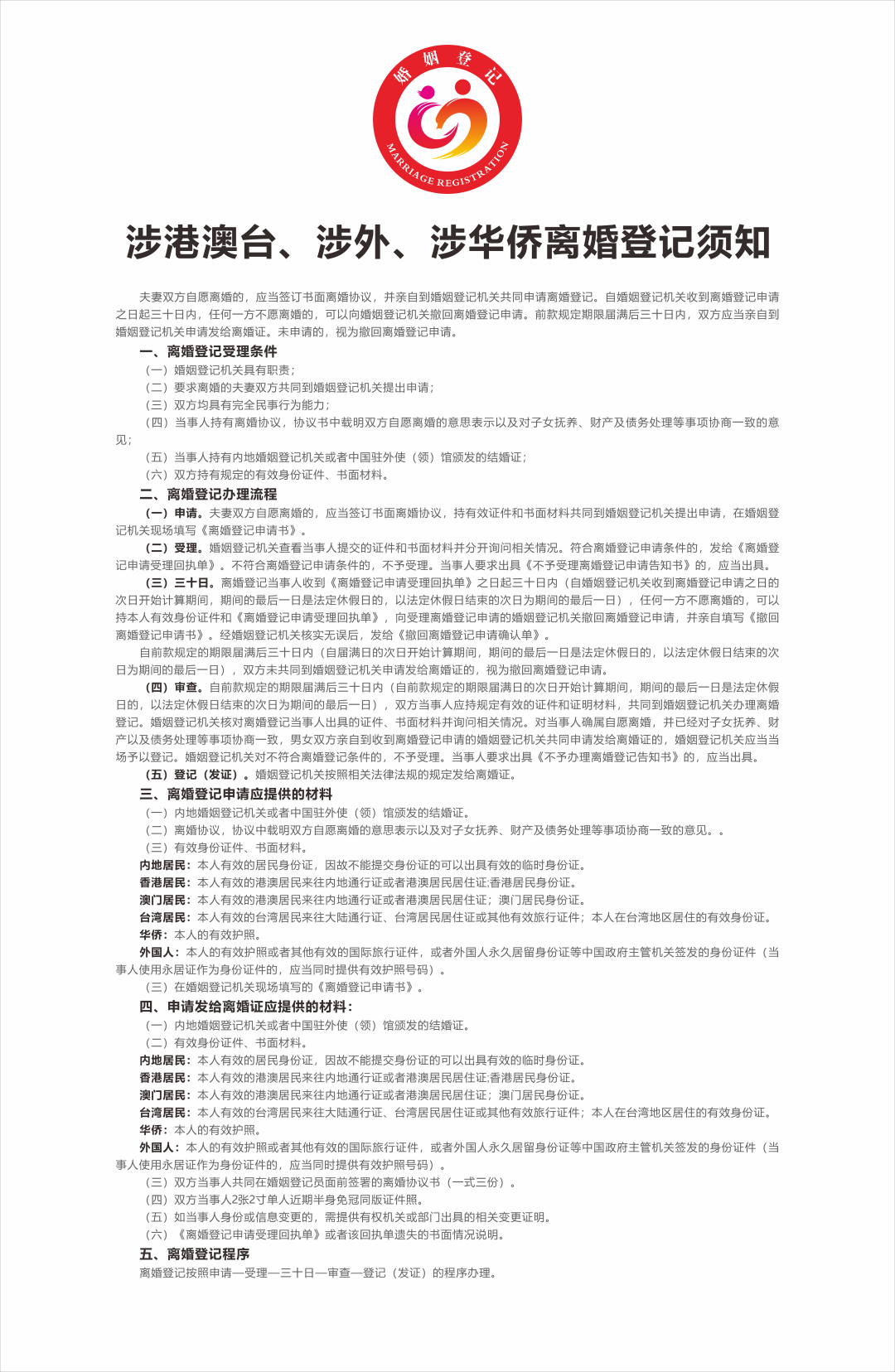 圖片2.png